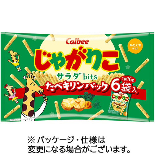 たのめーる】カルビー じゃがりこ サラダbits たべキリンパック 96g