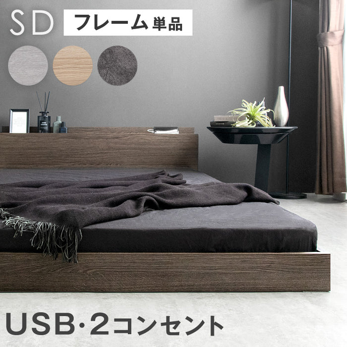 セミダブルベッドフレーム 彫刻装飾付き ベッド 木製ベッドの商品一覧