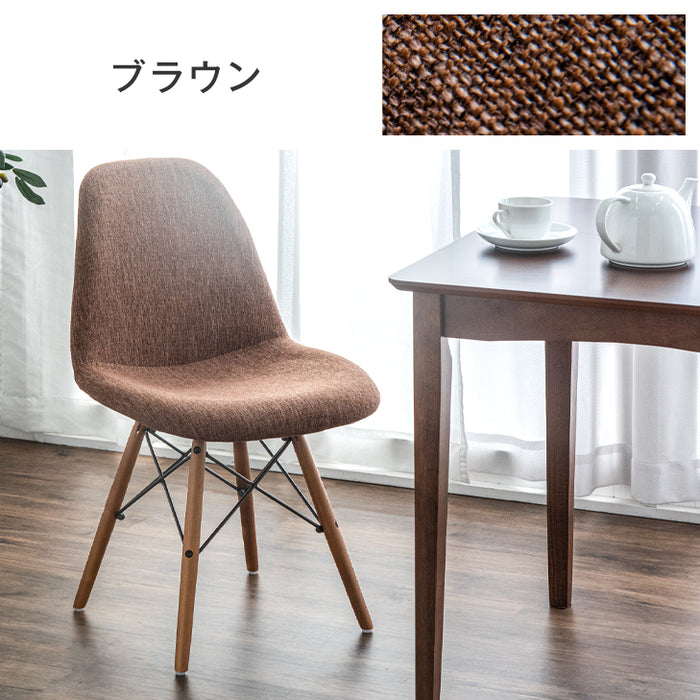 ファブリック イームズチェア ダイニングチェア DSW〔14810026