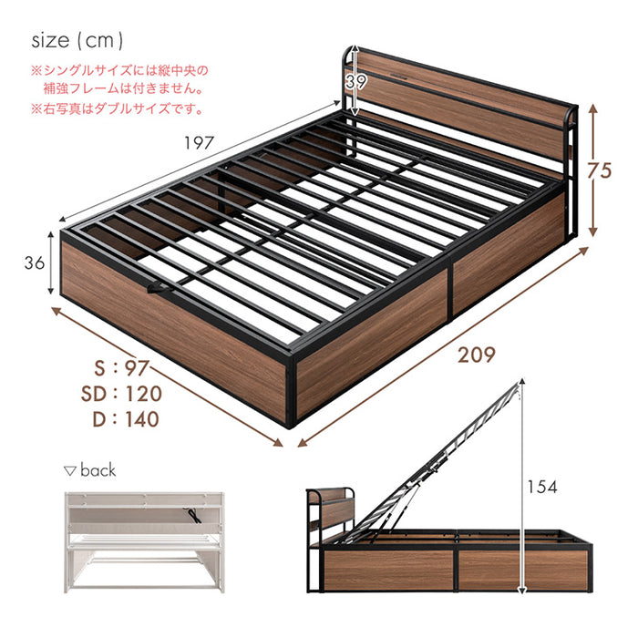 セミダブル］跳ね上げ収納ベッド マットレスセット ポケットコイル 大