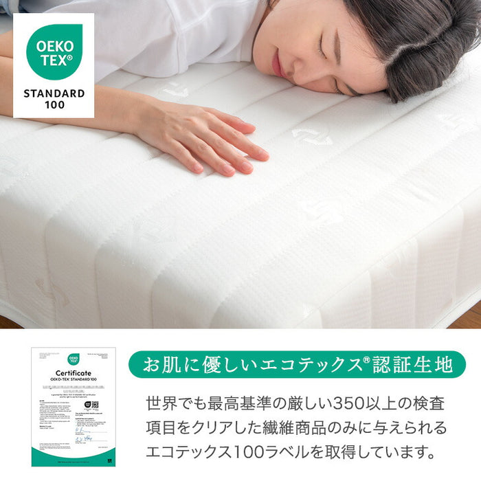 ダブル］組み立て簡単 脚付きマットレス ボンネルコイル 高反発 圧縮