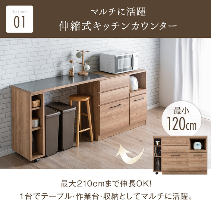 幅120cm] キッチンカウンター 伸縮 大川家具 完成品 間仕切り ロー
