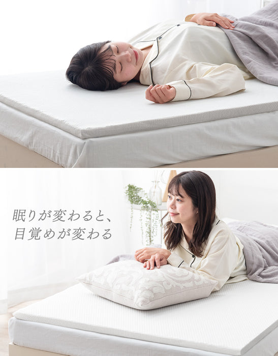 セミダブル] 高反発マットレストッパー 厚み2cm メッシュ リバーシブル