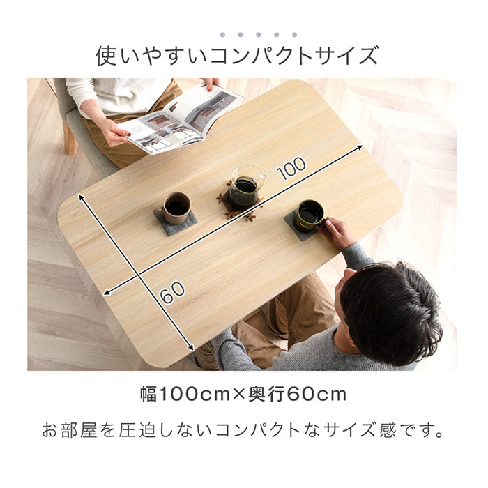 幅100cm] 昇降式ダイニングテーブル 無段階昇降 高さ調整 一本脚 ガス
