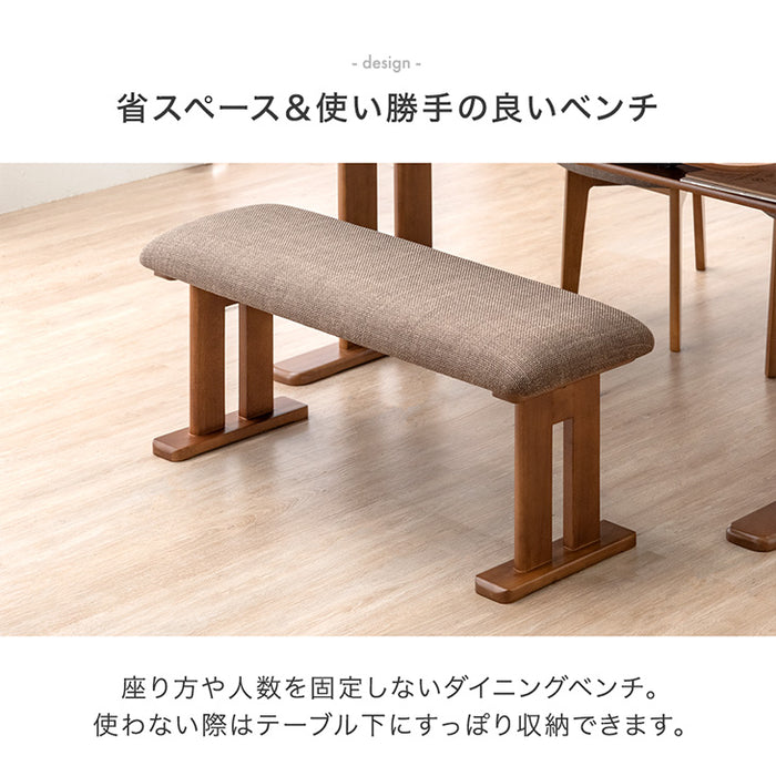 3人掛け ダイニングベンチ 100cm 単品 長椅子 ファブリック ベンチ