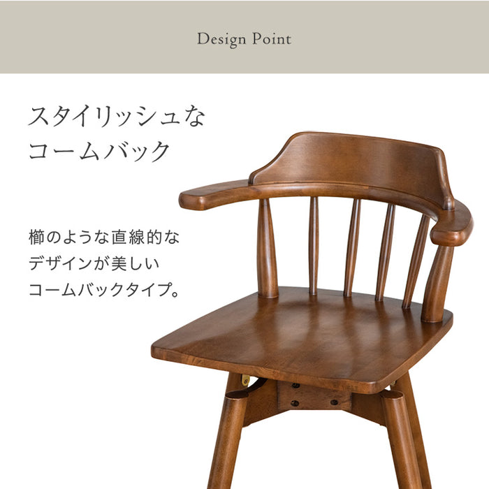 幅135］ダイニングテーブルセット 4人掛け 5点セット 木製 長方形