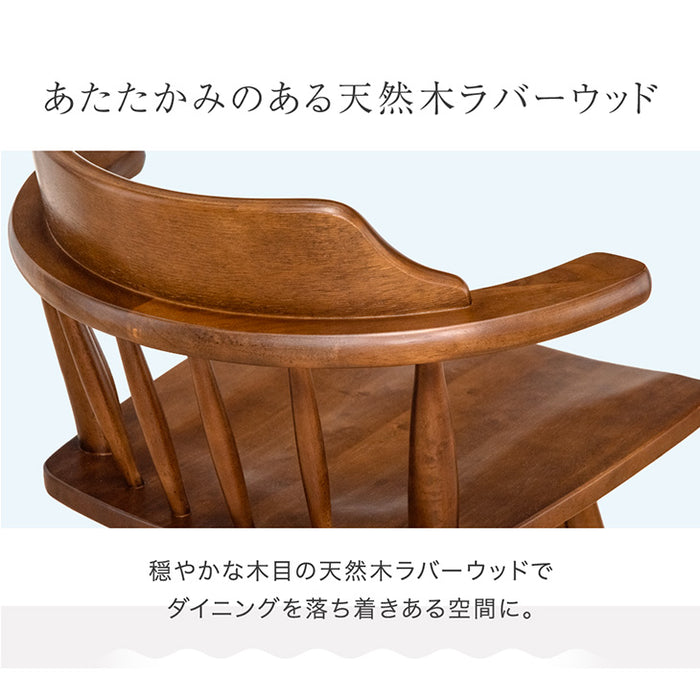 幅135］ダイニングテーブルセット 4人掛け 5点セット 木製 長方形