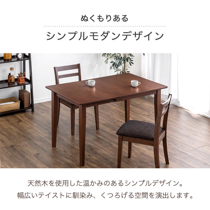 幅75-120cm］バタフライダイニングテーブルセット 2人掛け 伸長式