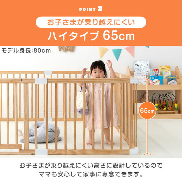幅167］現役ママが考えた つまづきにくい ベビーサークル バリアフリー