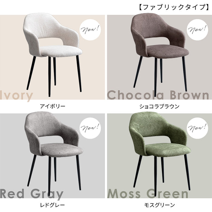 幅140］ダイニングテーブルセット 5点セット ヴィンテージ レザー調