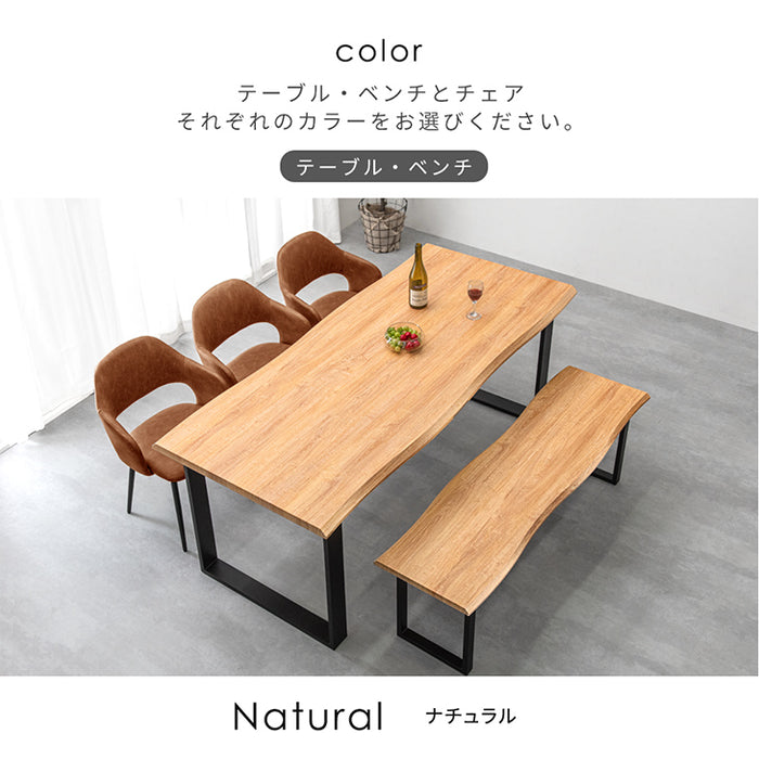 幅180］6人掛け ダイニングテーブル5点セット ベンチ 長方形 レザー調
