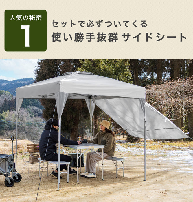 重り4個＋サイドシート1枚付】 2mワンタッチタープテント 防水 収納