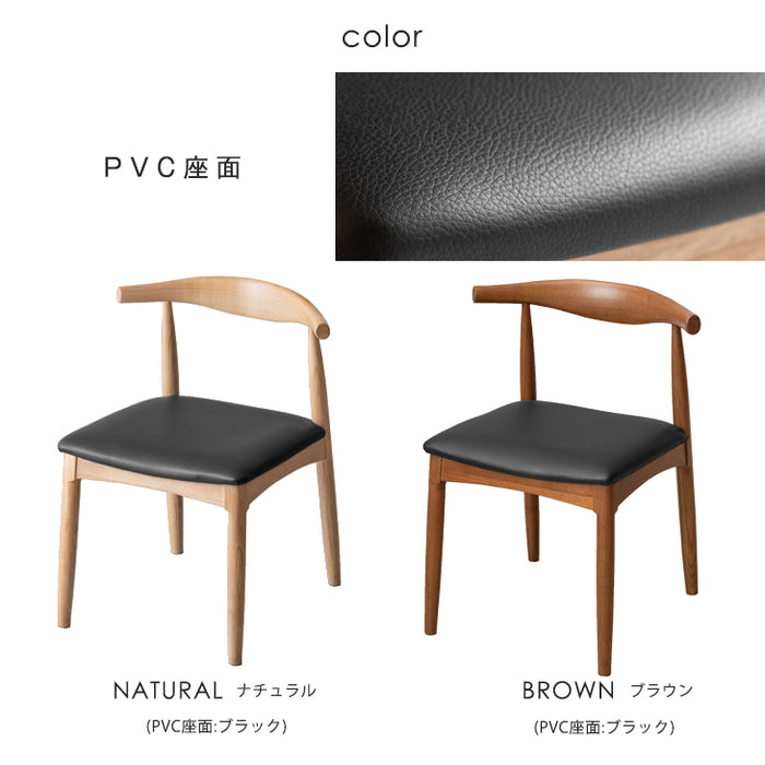 public パブリック株式会社 ダイニングチェア 4脚セットRW451 453