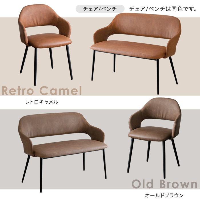 幅140］ダイニングテーブル4点セット 4人掛け ベンチ ダイニングチェア