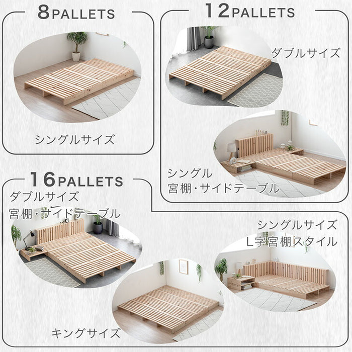 8枚］増やして繋げる 天然木ひのき使用 パレットベッド お掃除ロボット