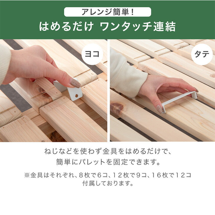 8枚］増やして繋げる 天然木ひのき使用 パレットベッド お掃除ロボット