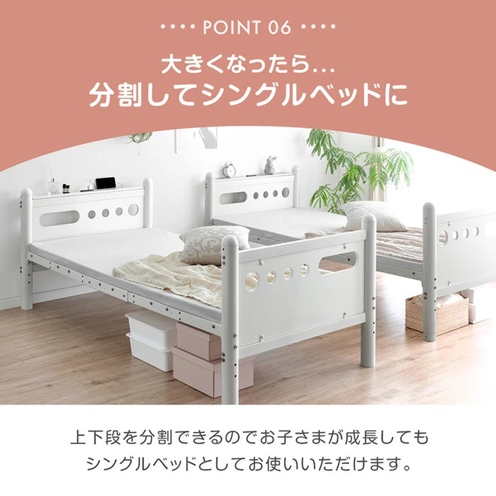 耐荷重300kg 二段ベッド 耐震仕様 2口コンセント 宮付き スチール