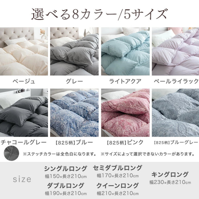 クリアランス】[セミダブル] 羽毛布団 ホワイトダックダウン93％ 日本