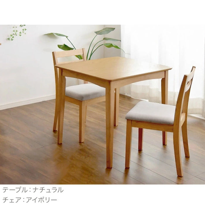 幅75］2人掛け ダイニングテーブル3点セット ダイニングテーブル+