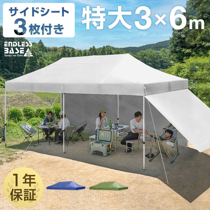 3×6m］サイドシート3枚付 ワンタッチ タープテント おもり6個セット