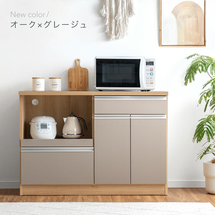 幅120］国産 キッチンカウンター 完成品 食器棚 キッチンボード レンジ