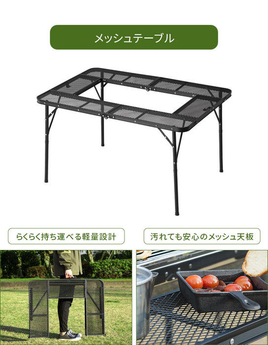 バーベキューコンロ 6点セット メッシュテーブル チェア 4脚
