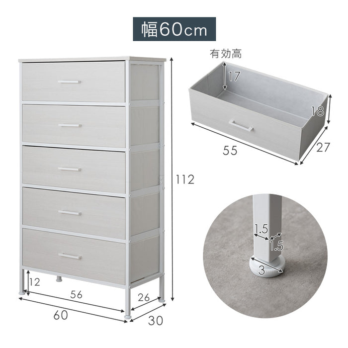 5段 木目チェスト 幅60 軽量 タンス 衣類収納 リビング収納 北欧 収納