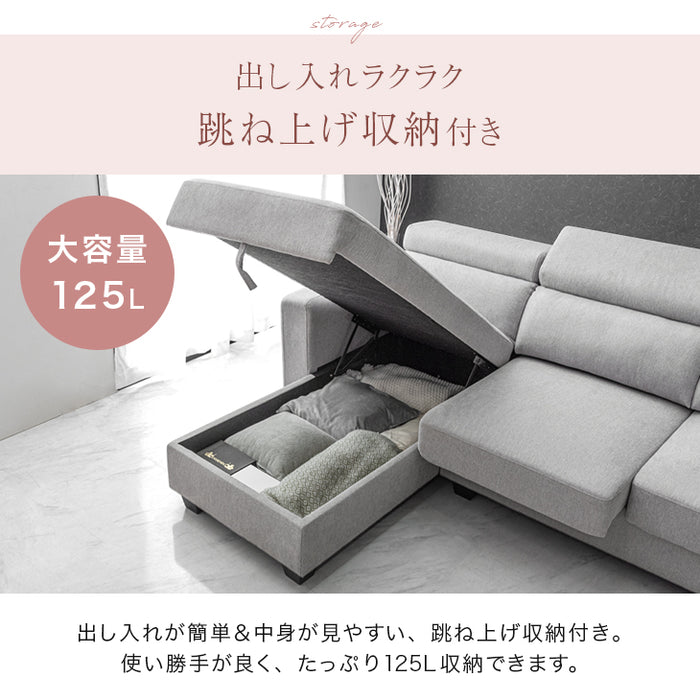 収納付き カウチソファ 座面拡張 ヘッドリクライニング ハイバック 3人