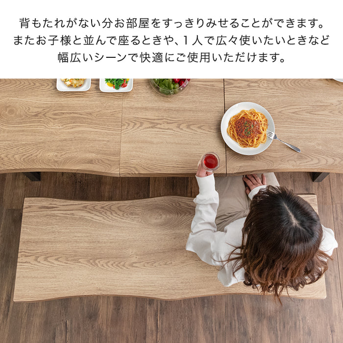 幅160/200］6人掛け 伸長式 ダイニングテーブル3点セット 折りたたみ