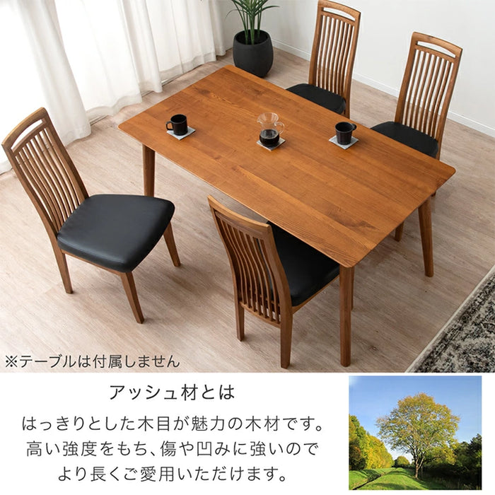 2脚セット] ハイバック ダイニングチェア 天然木 縦格子 リビング 食卓