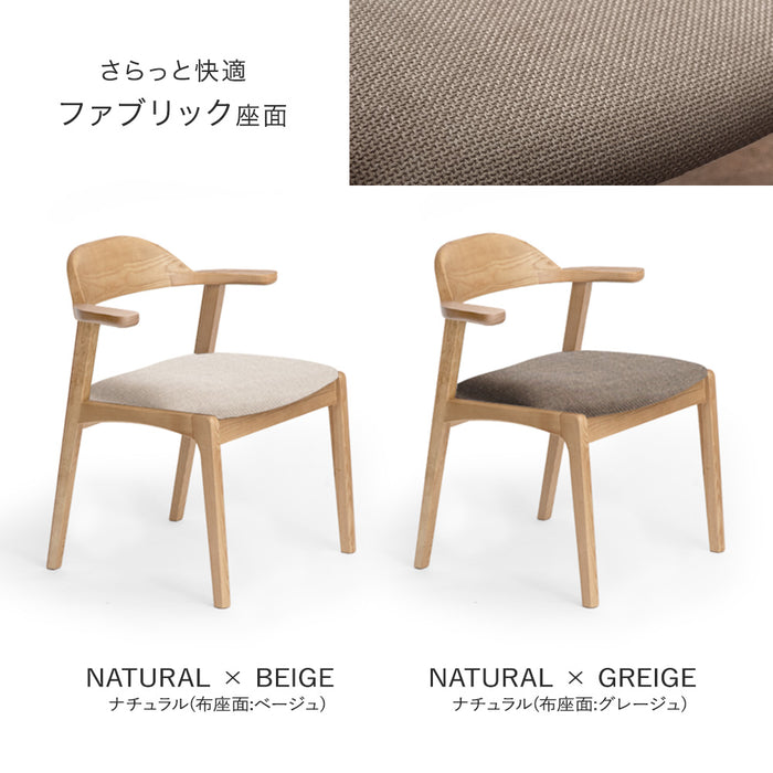 2脚セット］お掃除ロボット対応 北欧 ダイニングチェア 完成品