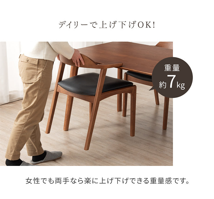 単脚］お掃除ロボット対応 北欧 ダイニングチェア 完成品 アッシュ