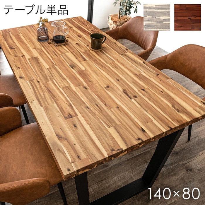 ダイニングテーブル 単品 4人掛け 天然木 長方形 北欧 木製 食卓