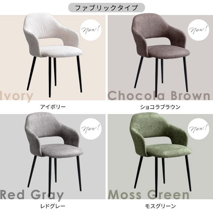 ≪累計12万台突破≫ ［4脚セット］ヴィンテージ モダン ダイニング