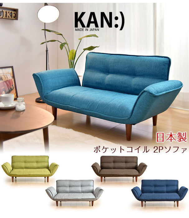 2人掛け 幅130〜170cm ソファ 日本製 -KAN- ポケットコイル〔44030055