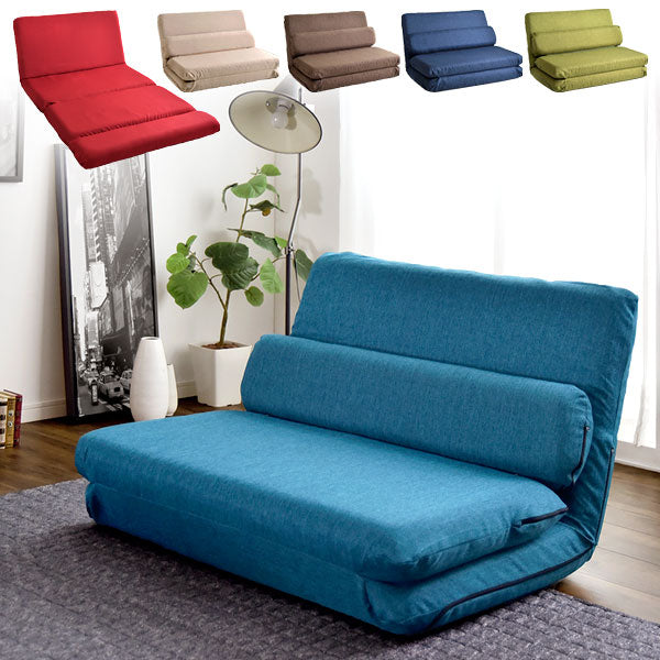 2人掛け3way ローソファベッド 日本製 こたつ用 14段階角度調整