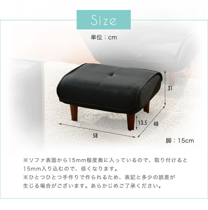 1人掛け 幅58cm オットマン 日本製 ポケットコイル ファブリック