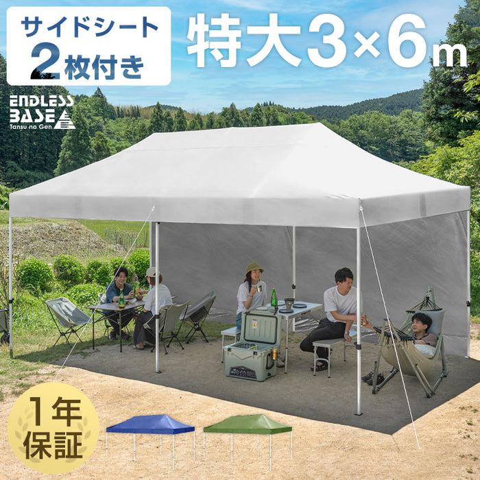 3×6m］サイドシート2枚付 ワンタッチ タープテント 大型 2段階調節