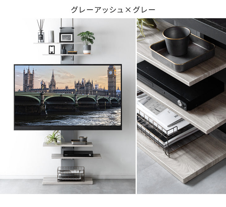 棚板4枚］[32～65インチ対応] 突っ張り式 テレビスタンド 上下左右首