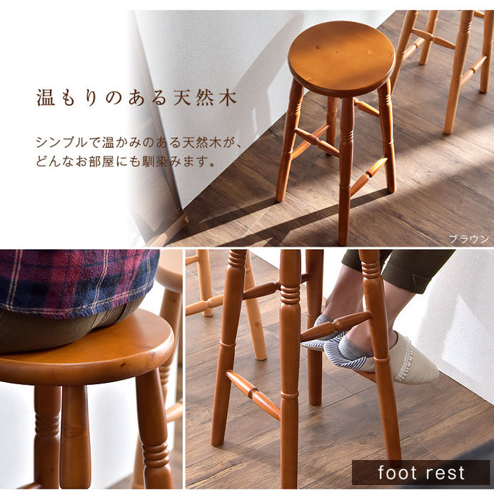カウンターチェア 天然木 丸型 カウンタースツール 背もたれ無