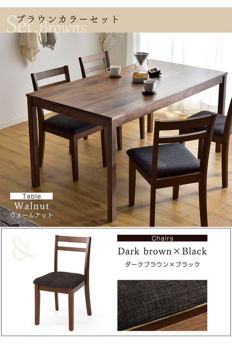 4人掛け 幅135㎝ ダイニングテーブル5点 セット 天然木 チェア4脚 日本
