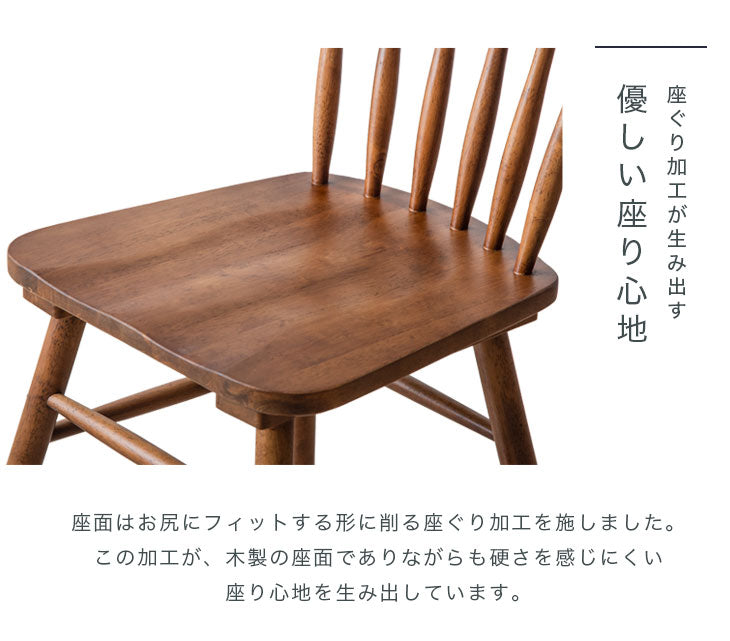 2脚セット］ウィンザーチェア イギリスの伝統的デザイン 天然木