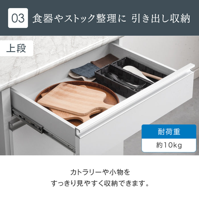 幅119cm] 大理石調 キッチンカウンター 日本製 大川家具 完成品 食器棚