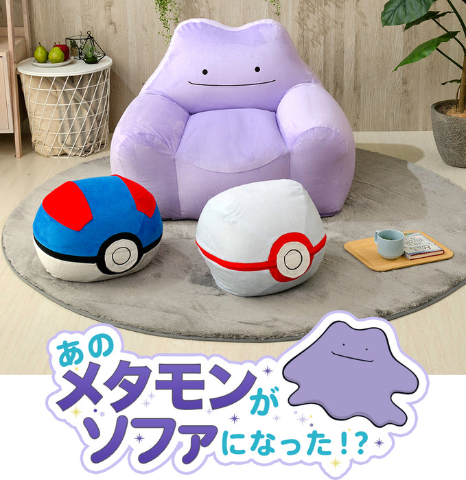ポケモン メタモン ビーズクッション ソファー 日本製 一人掛け