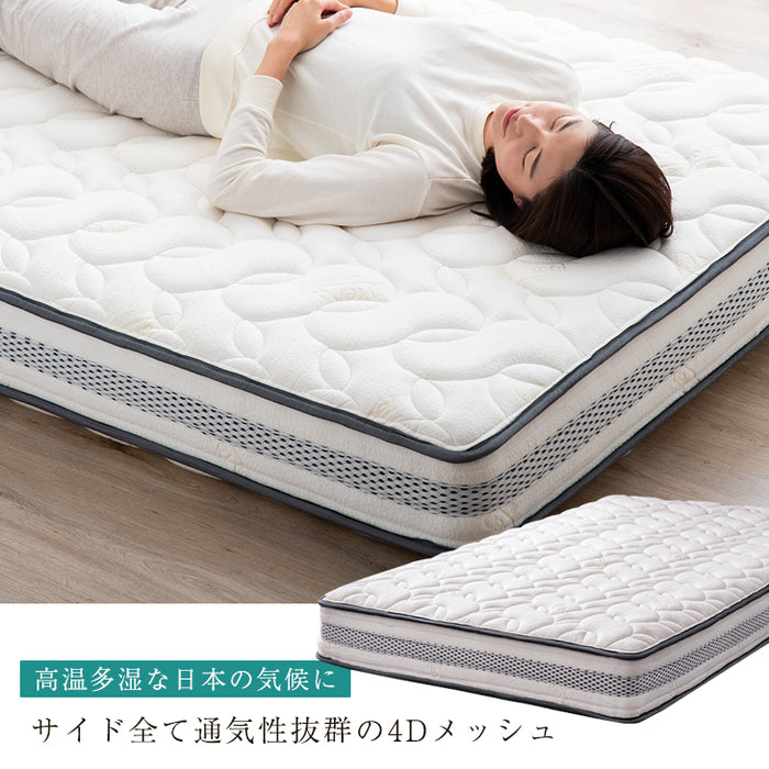 クイーン］爽快4Dメッシュ ポケットコイルマットレス 厚み20cm