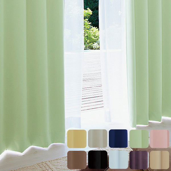 日本製 1級遮光 防炎 カーテン 2枚セット 100×178cm 防炎カーテン 遮光