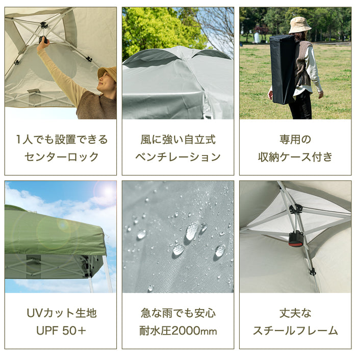 おもり4個セット】1.5m ワンタッチタープテント コンパクト 軽量 簡単
