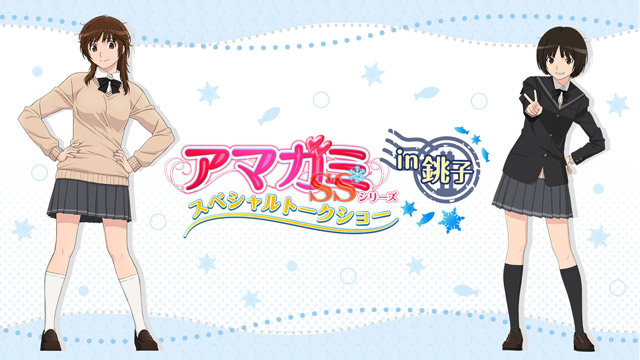 最新情報｜TBSテレビ：アマガミSS+ 公式ホームページ