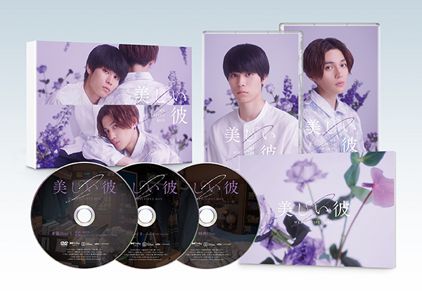 劇場版 美しい彼～eternal～ 豪華版Blu-ray | TCエンタテインメント
