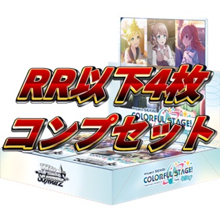 TCG専門店 Day屋 蒲田店 通販サイト / 4コンセット